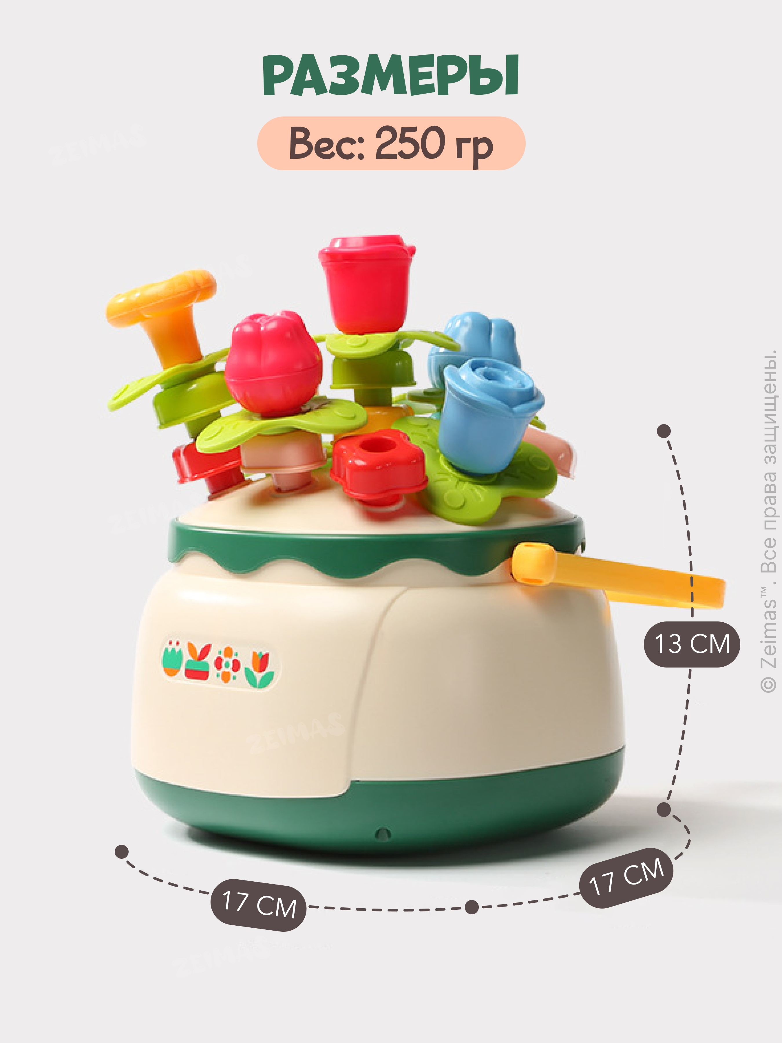 Игрушка Zeimas сортер - фото 7