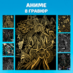 Гравюра LORI(колорит) Аниме