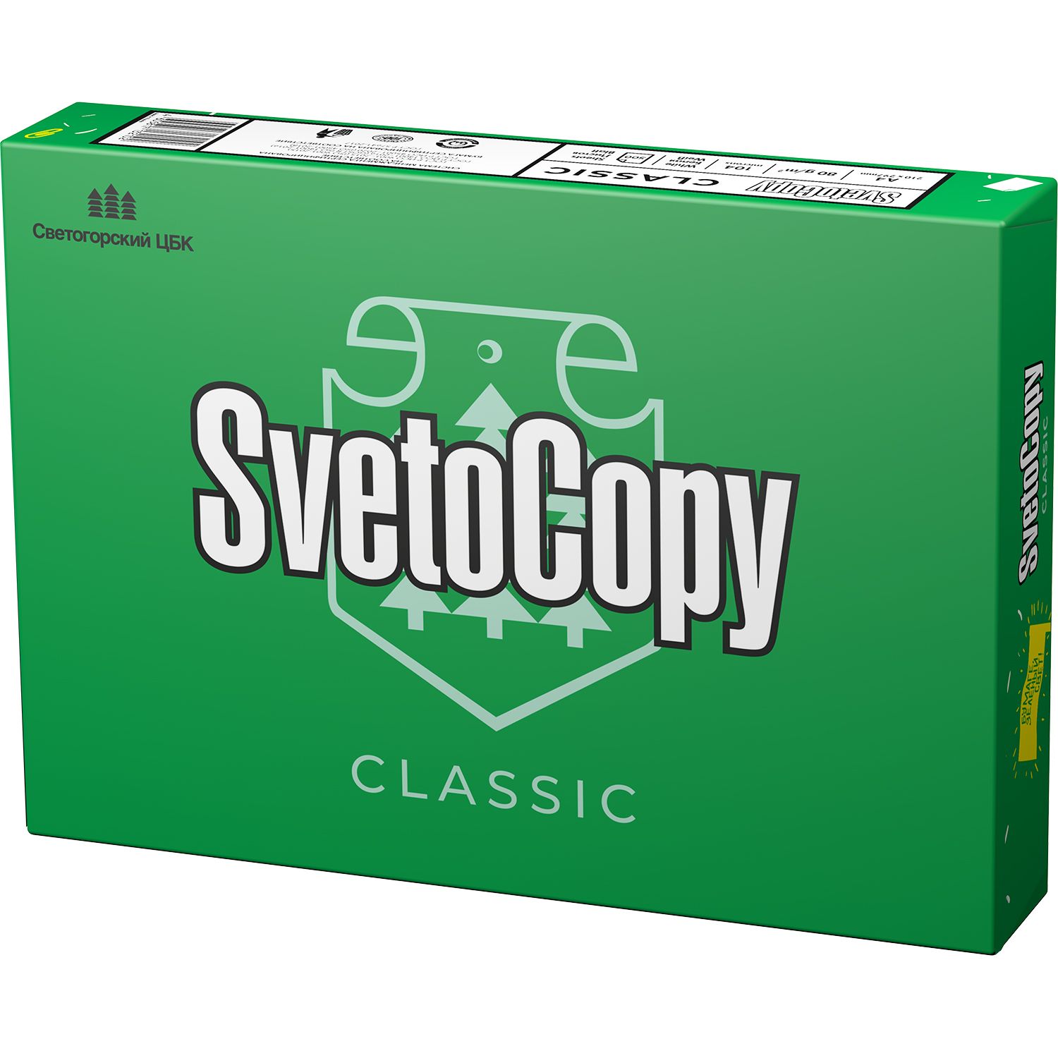 Бумага офисная SvetoCopy 500 лист. - фото 4