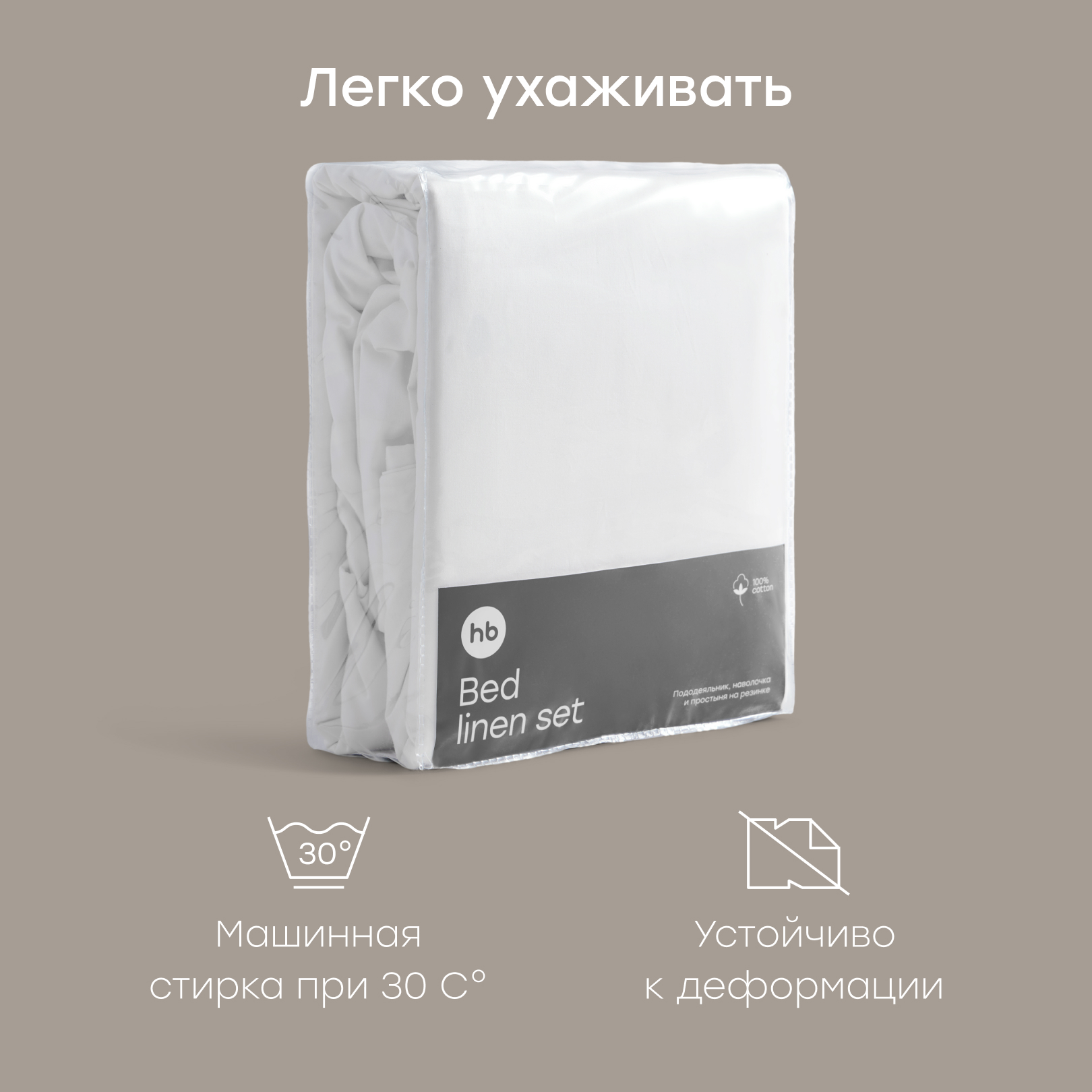 Комплект постельного белья Happy Baby детский 3 предм. - фото 5