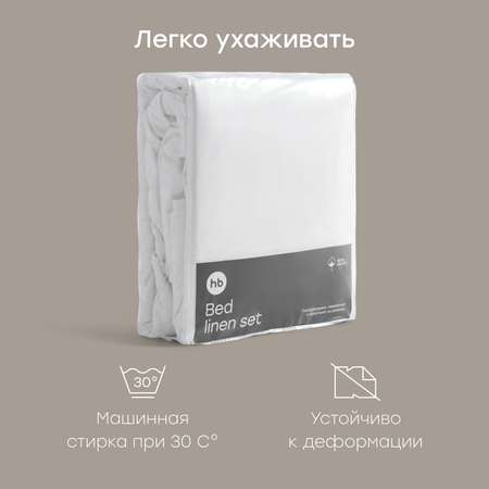 Комплект постельного белья Happy Baby детский 3 предм.