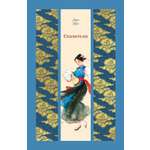 Книга АЗБУКА ИзКлВост Лао Шэ Сказители