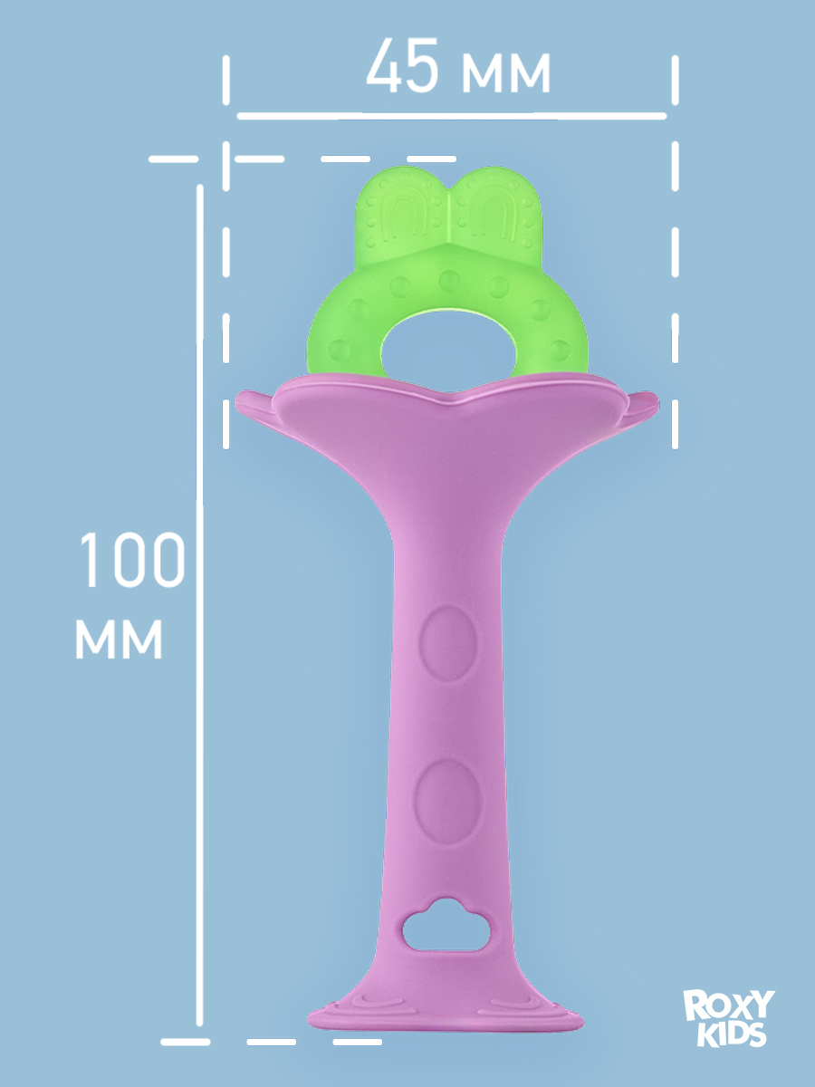 Прорезыватель ROXY-KIDS - фото 8