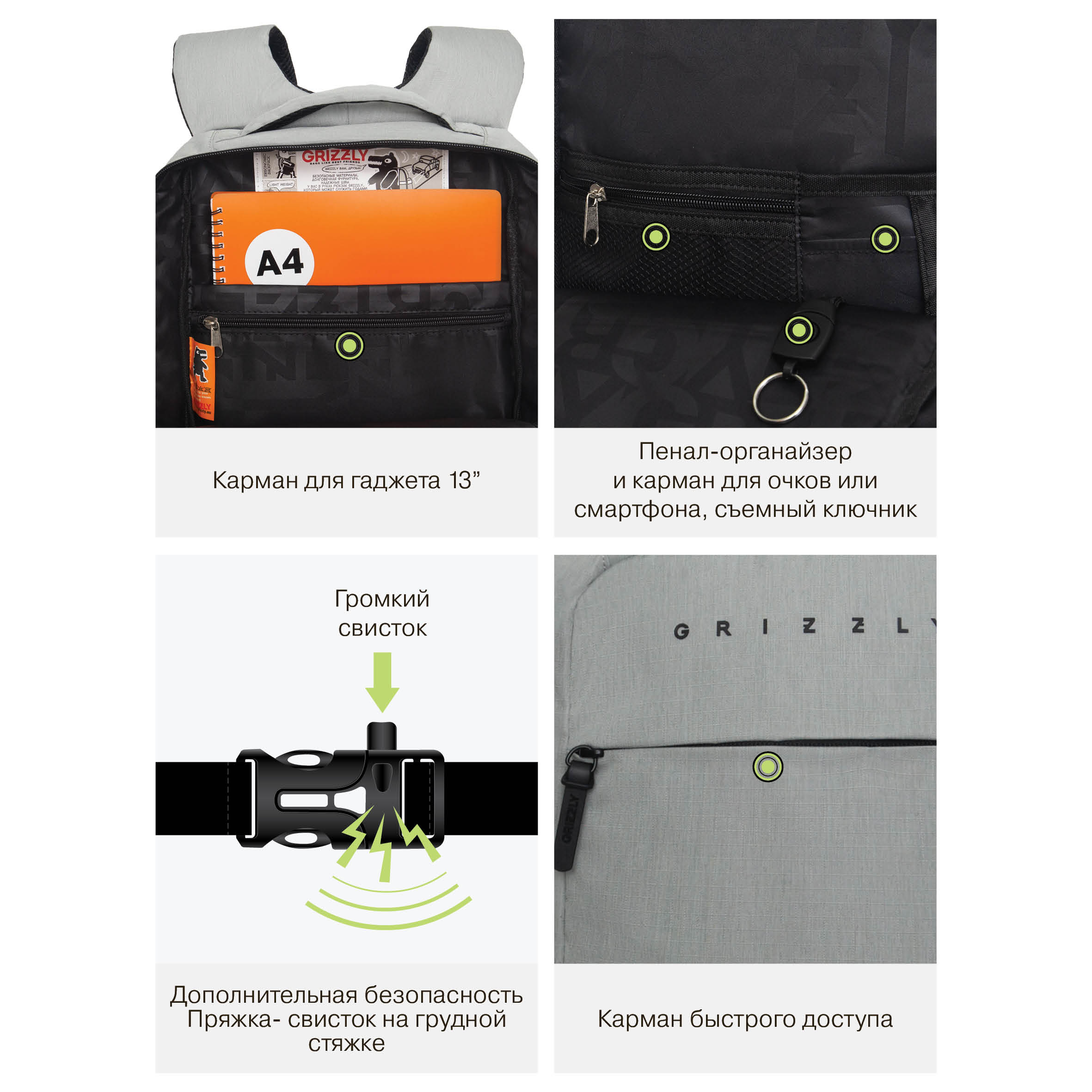Рюкзак Grizzly Для мальчика - фото 11