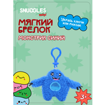 Брелок Snuggles Монстры