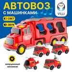 Автовоз VILLI