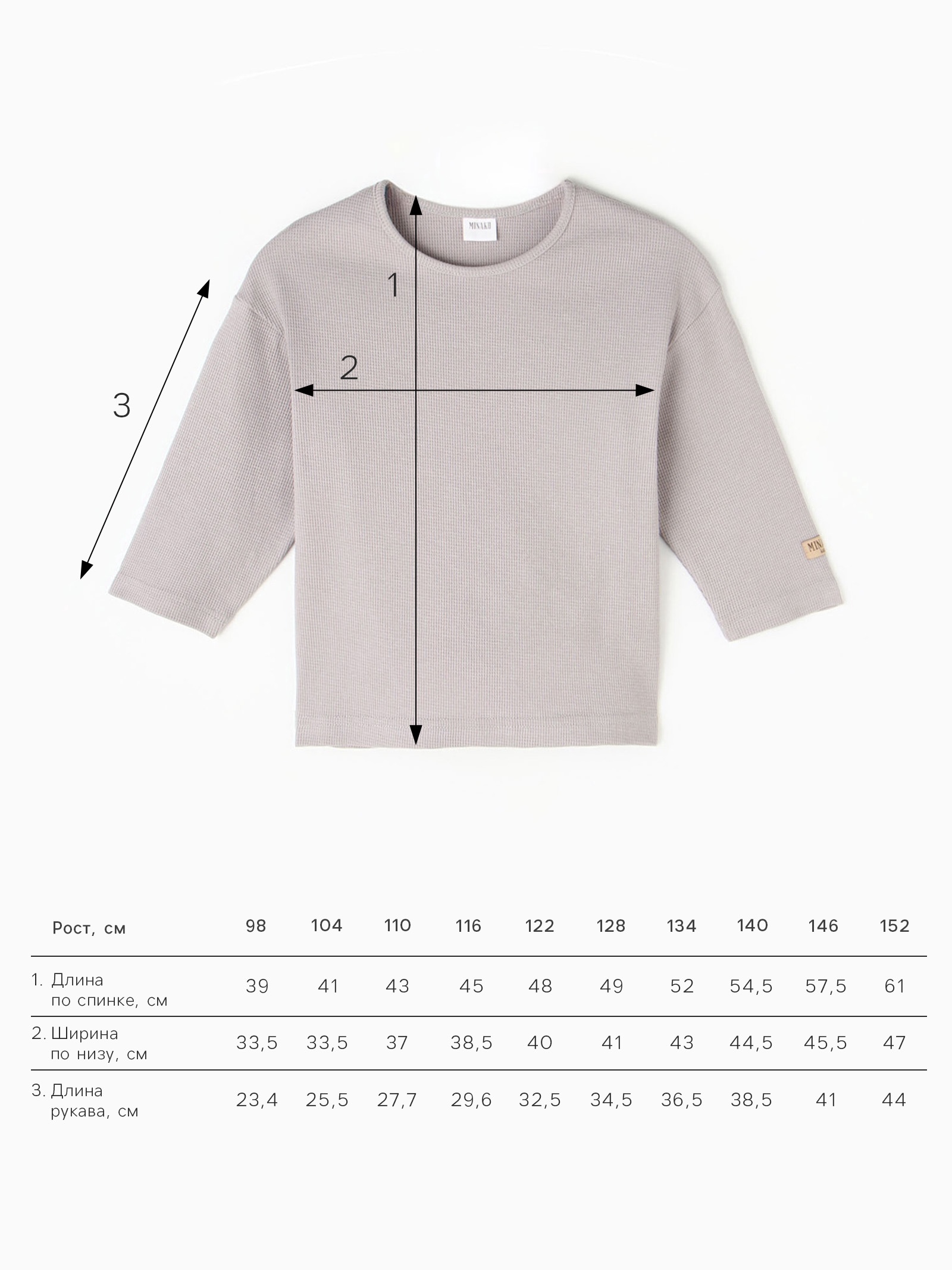 Лонгслив Minaku 10799238 - фото 5
