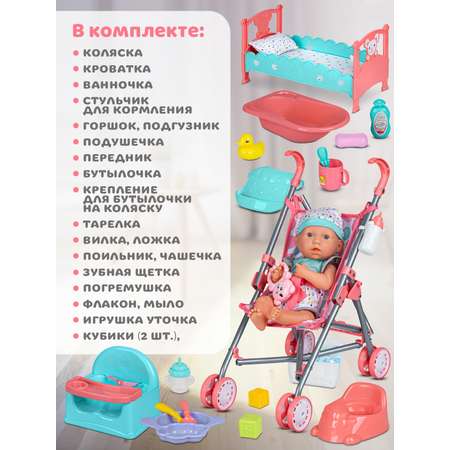 Кукла пупс AMORE BELLO функциональная 35см