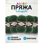 Пряжа Alize полушерстяная мягкая тонкая теплая Lanagold 100 гр 240 м 5 мотков 118 темно-зеленый