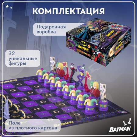 Настольная игра DC Шахматы Бэтмен 47x47 см