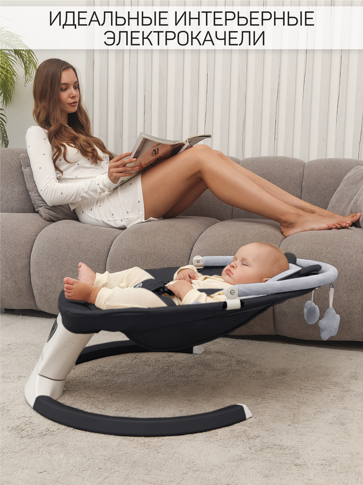 Качели Amarobaby Teddy swing черный - фото 14