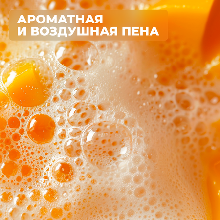 Гель La Fabrique 500 мл