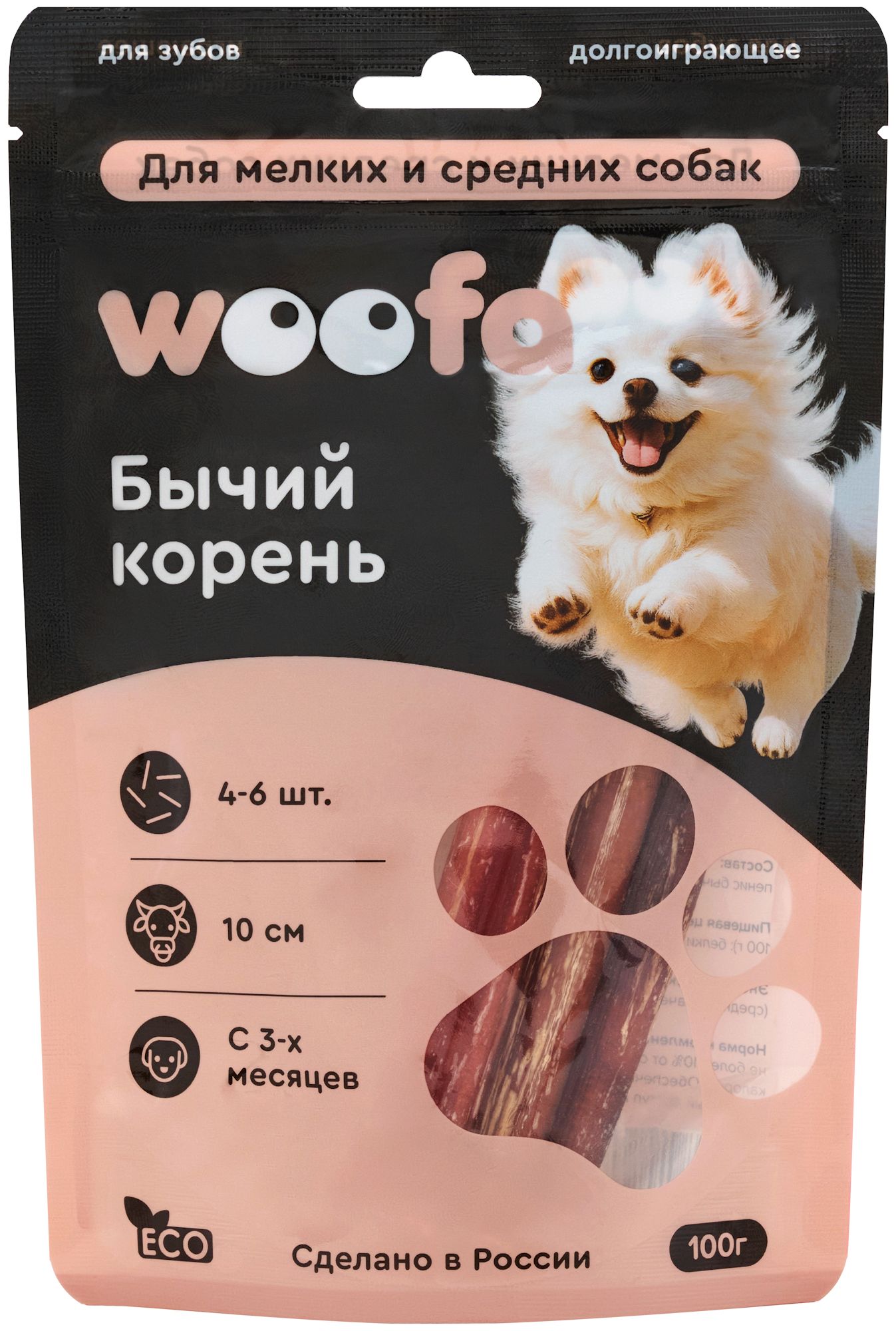 Лакомства для собак WOOFA Бычий корень 10см 100г - фото 2
