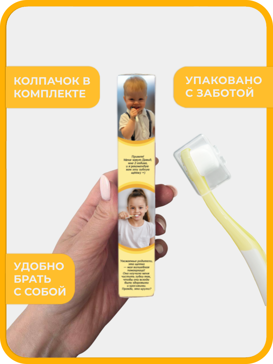 Зубная щетка классическая Чистый Зуб от 0 лет 1 шт. - фото 6