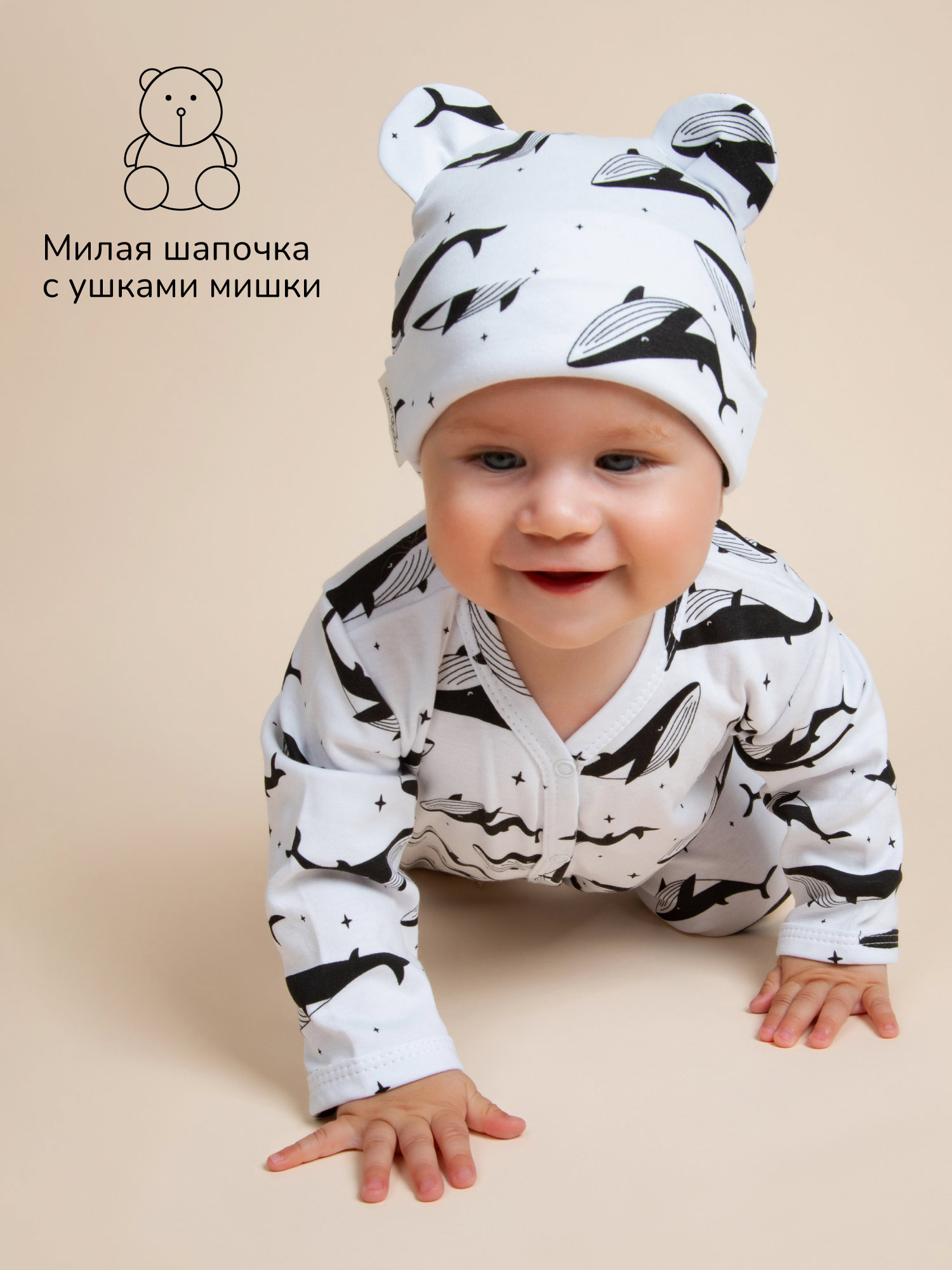 Комбинезон и шапочка 2 шт Amarobaby AB-OD23-3101N/0083 - фото 8