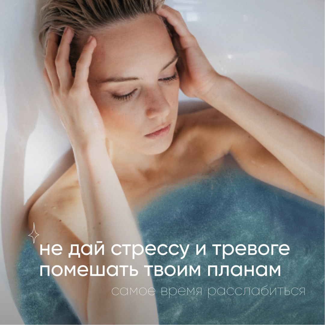 Бомбочка Cosmeya - фото 10