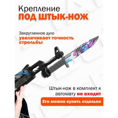 Автомат PalisWood