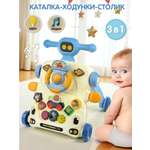 Ходунки Veld Co Развивающий центр с ручкой голубой