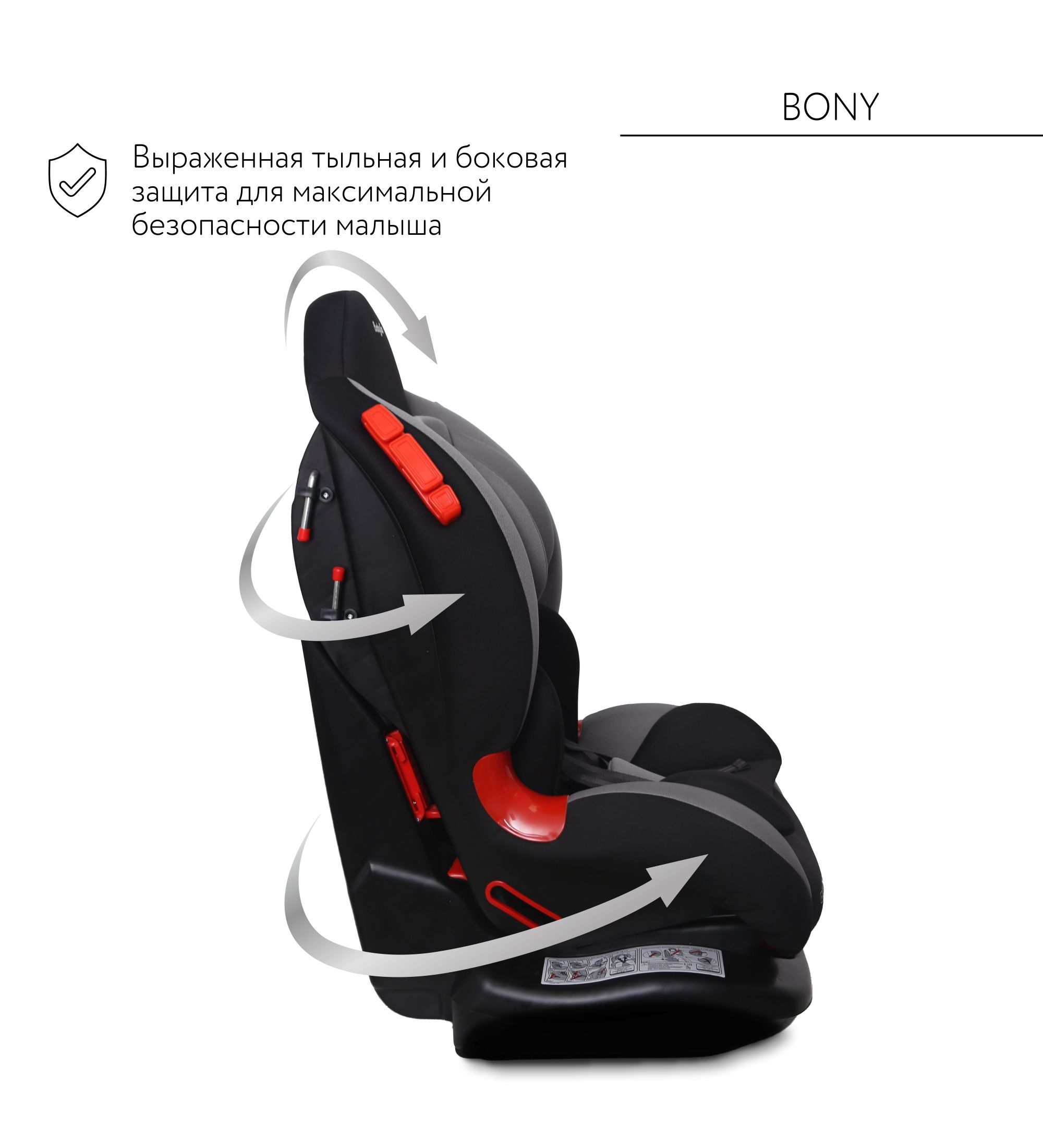 Автокресло BabyGo Bony New 1/2 (9-25 кг) серый - фото 5