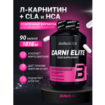 L-карнитин BiotechUSA Carni Elite 90 капсул