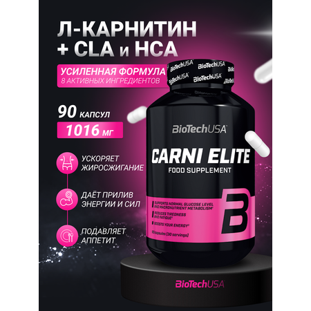 L-карнитин BiotechUSA Carni Elite 90 капсул