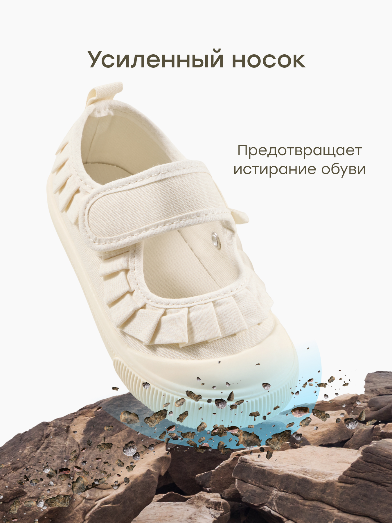 Кеды Happy Baby 86600_молочный - фото 7