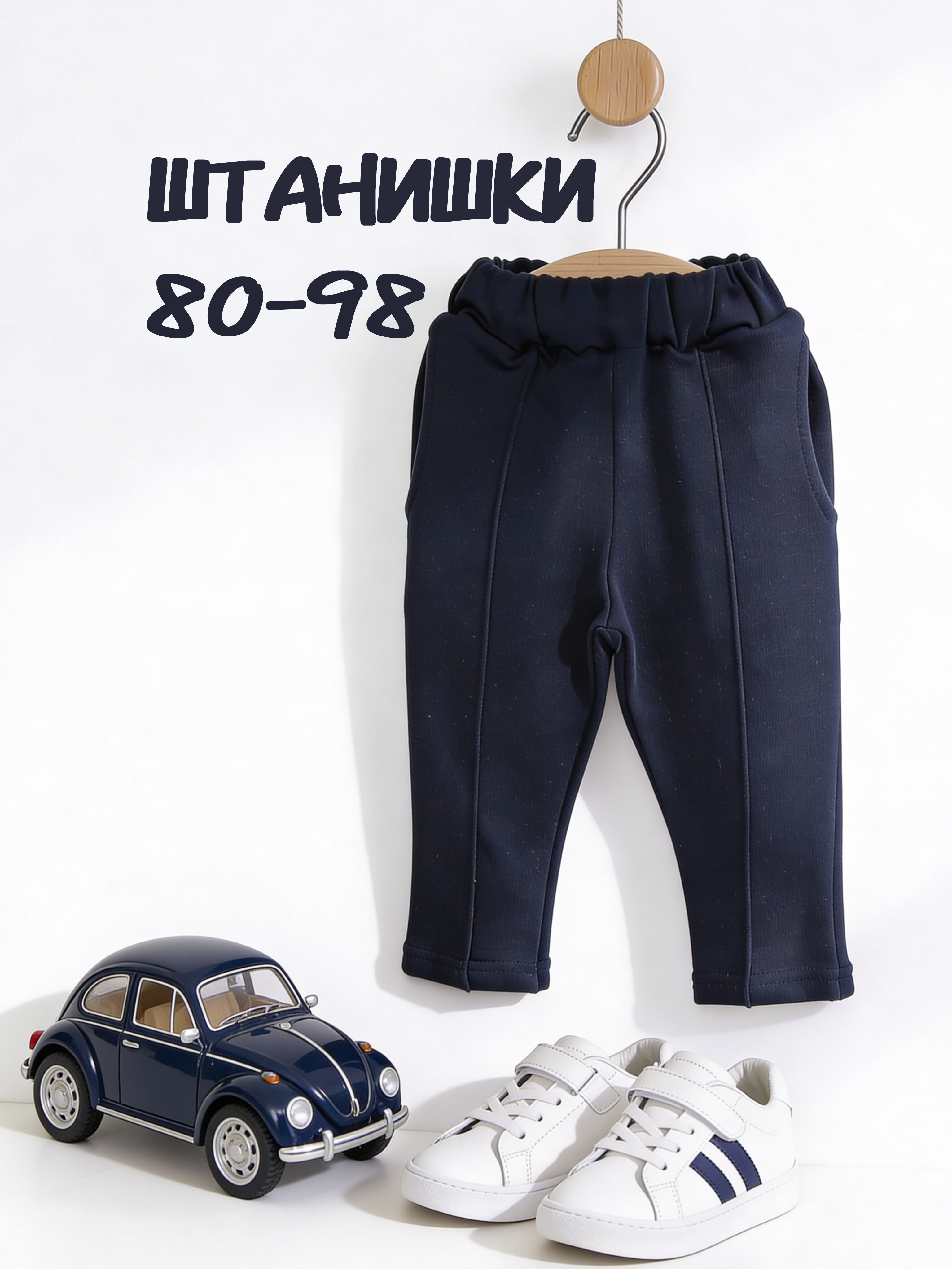 Штаны Жанэт Ж490 - фото 4