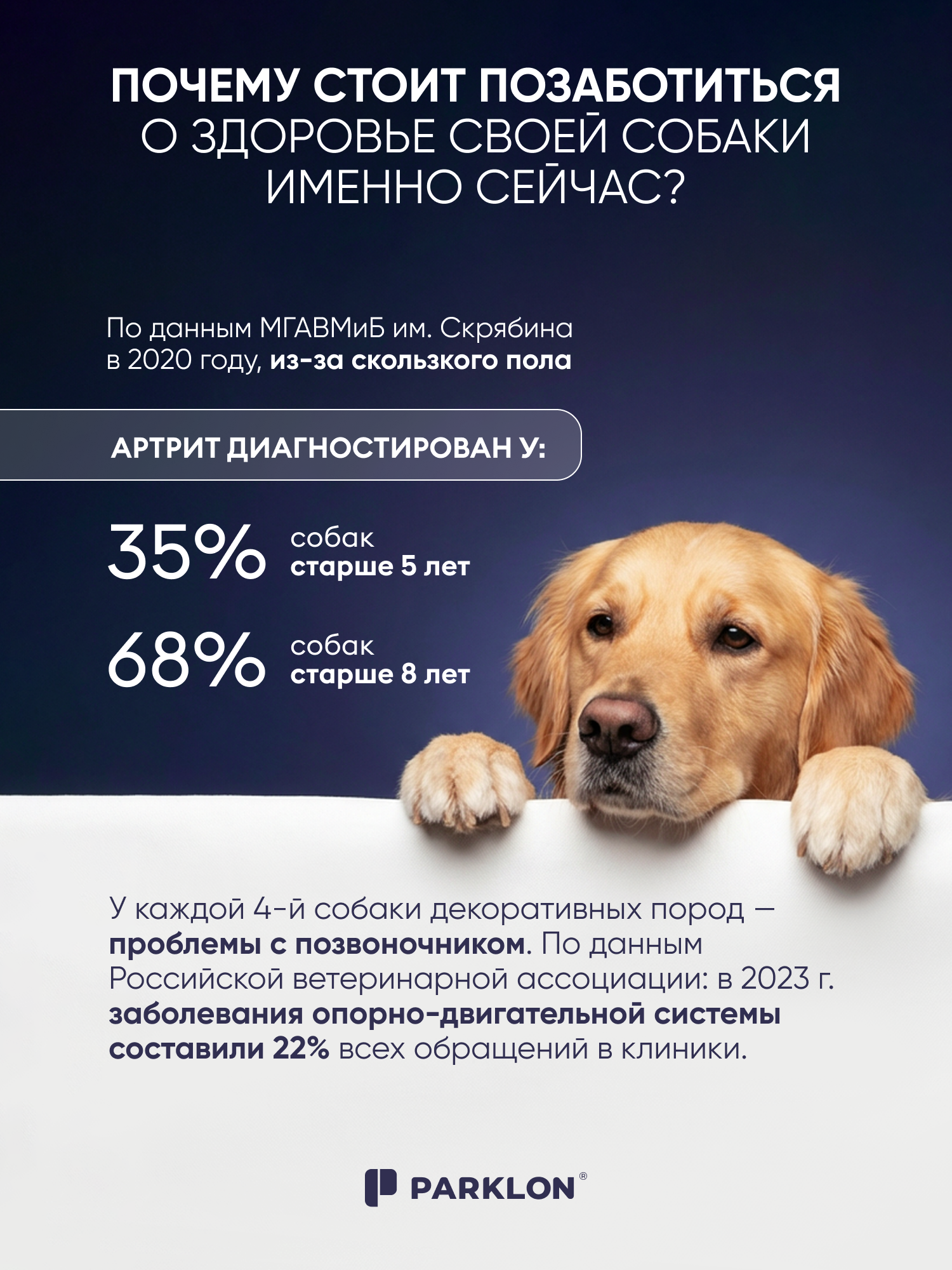 Коврик для животных Parklon Petnoriter 150х100х0,55 см Слоновая кость - фото 5