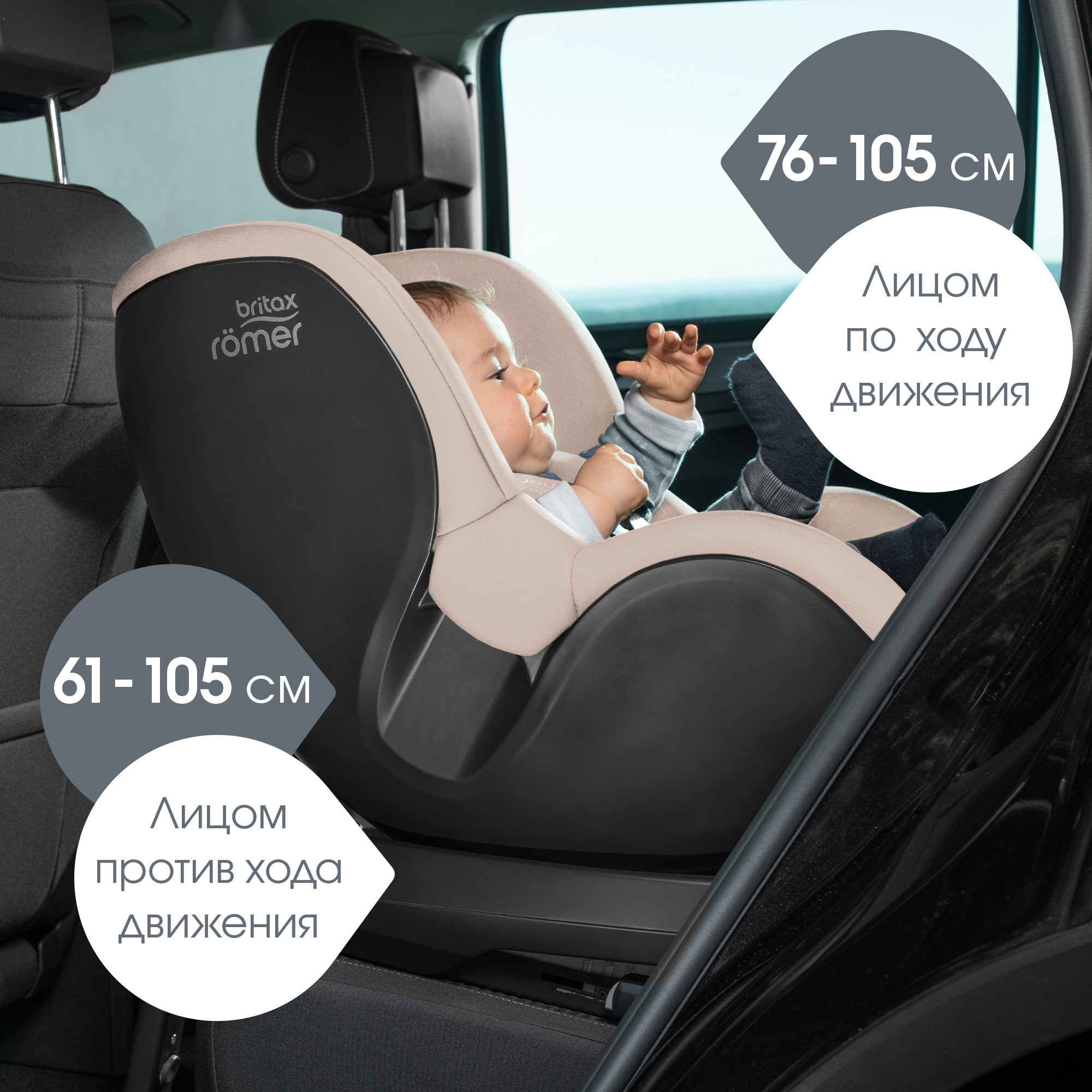 Автокресло Britax Roemer Dualfix M PLUS Style Teak Isofix 0+/1 (0-18 кг) бежевый - фото 13