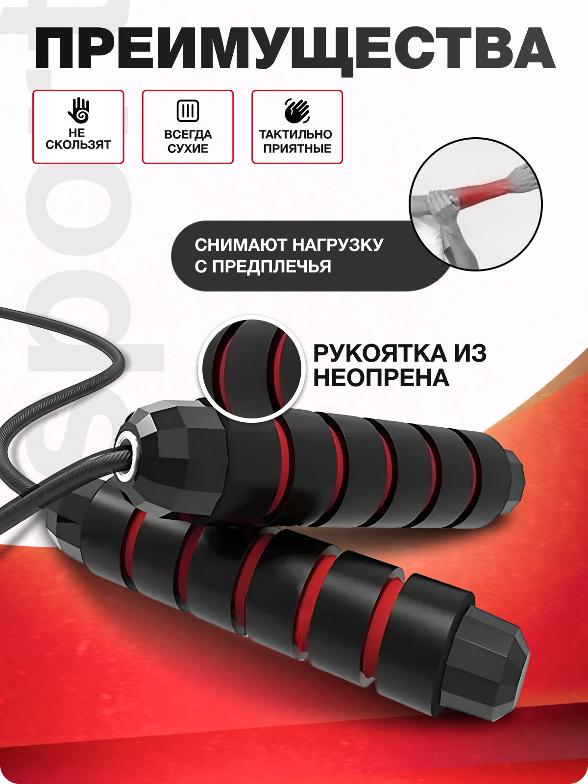 Скакалка БлинДаГриф Скакалка скоростная красная - фото 4