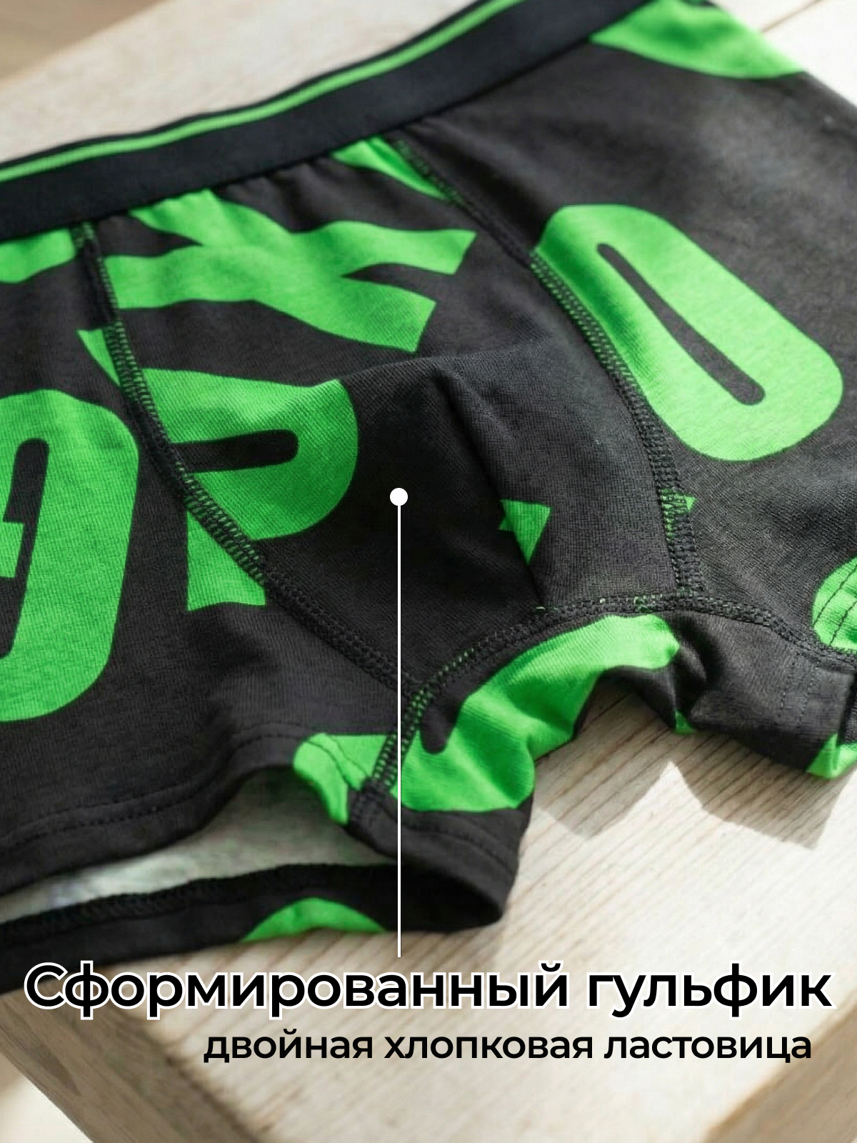 Трусы 4 шт YATTBY 24-11-418 - фото 5