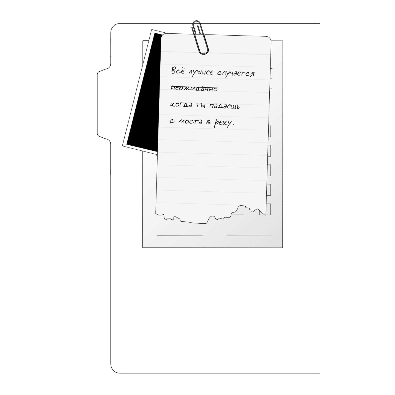 Книга Эксмо Лисы округа Хансон. Дракон и Тигр - фото 3