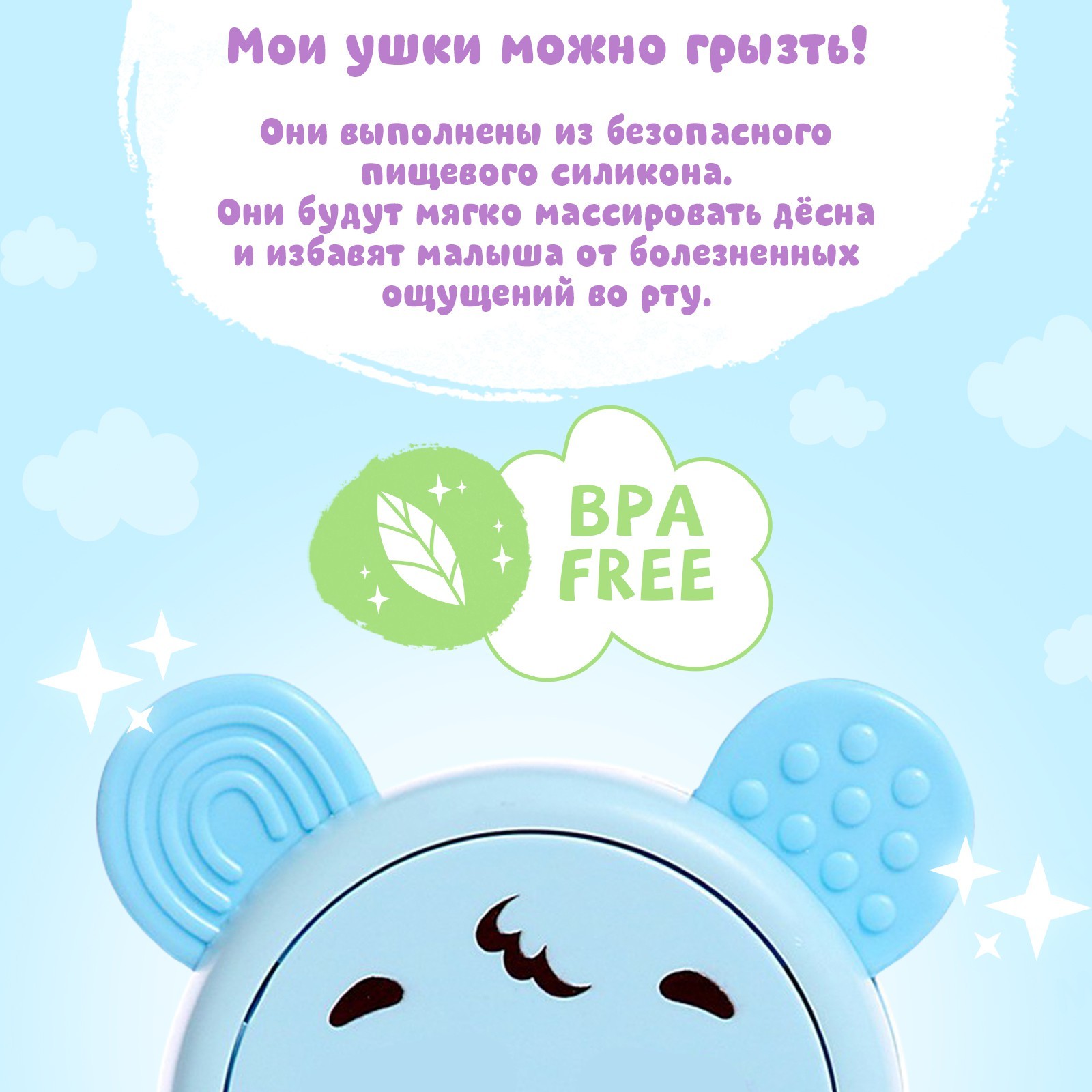Игрушка Zabiaka погремушка - фото 5