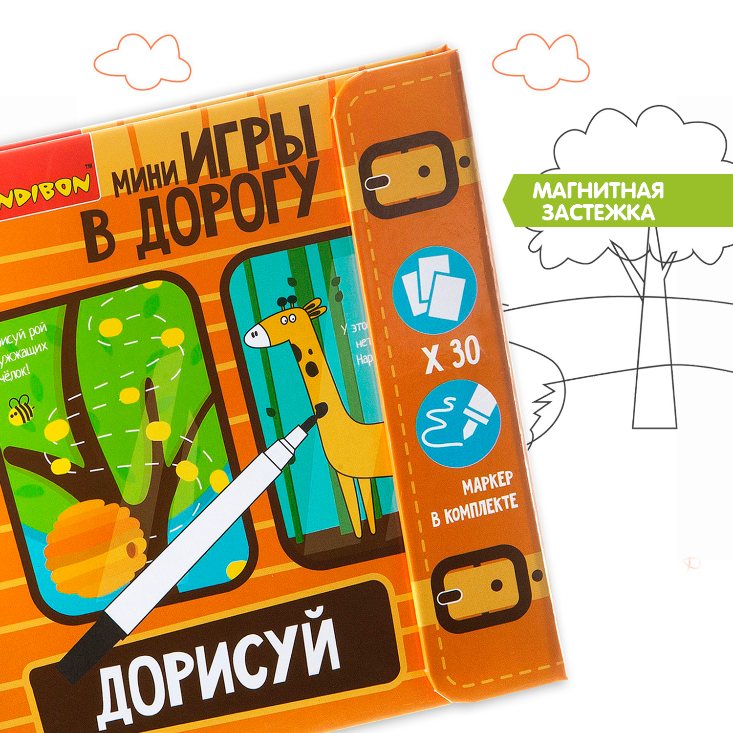 Настольная игра Bondibon с маркером в дорогу Дорисуй - фото 7