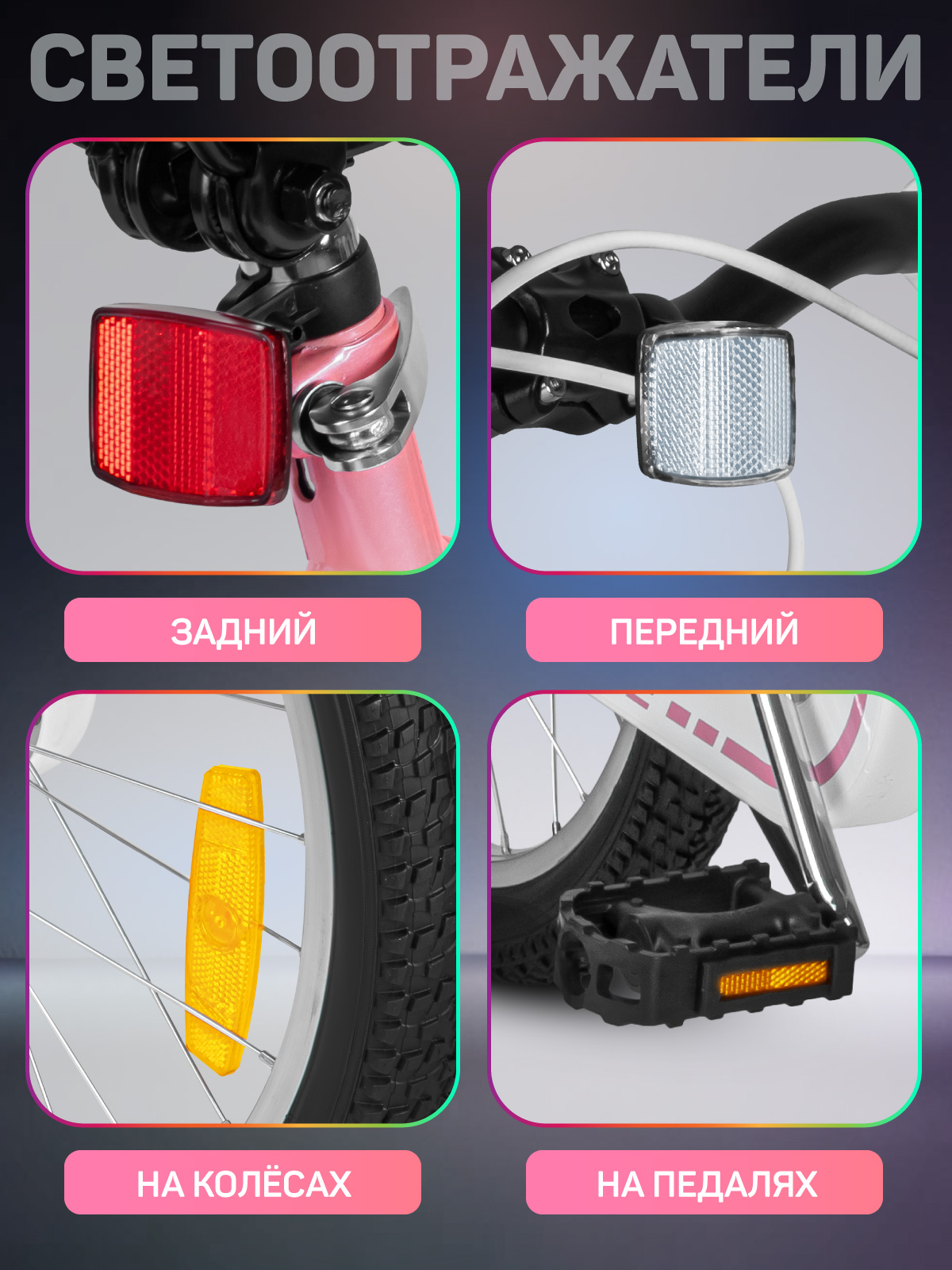 Двухколесный велосипед CITYRIDE 20 дюймов - фото 8