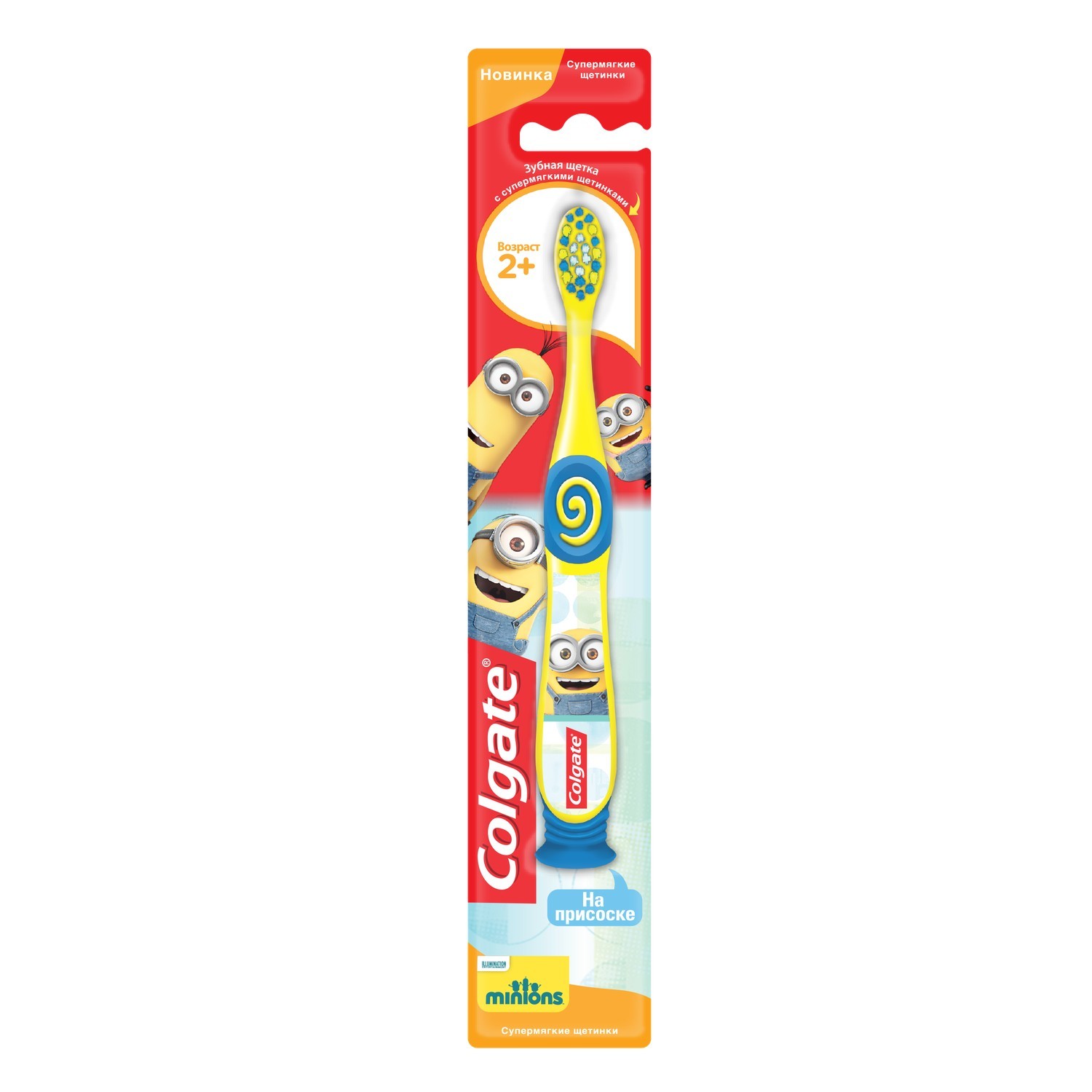 Зубная щетка классическая Colgate от 2 лет в ассортименте - фото 3