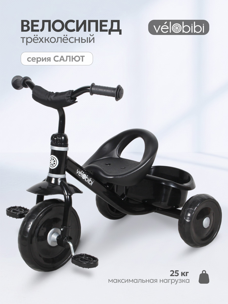 Трехколесный велосипед Velobibi - фото 1