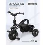 Трехколесный велосипед Velobibi