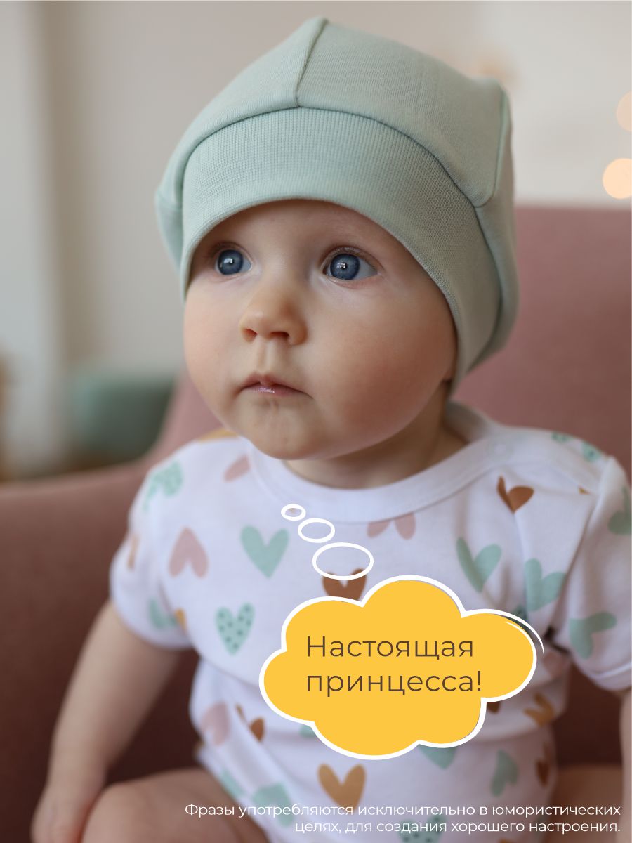 Боди 3 шт ШВЕЙНЫЕ ИСТОРИИ бодисерд_кор - фото 7