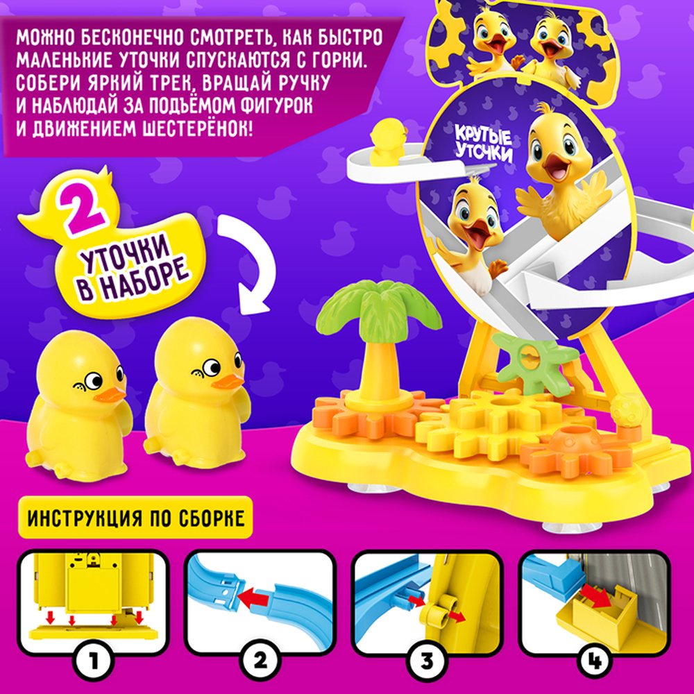 Игрушка WOOW TOYS - фото 3