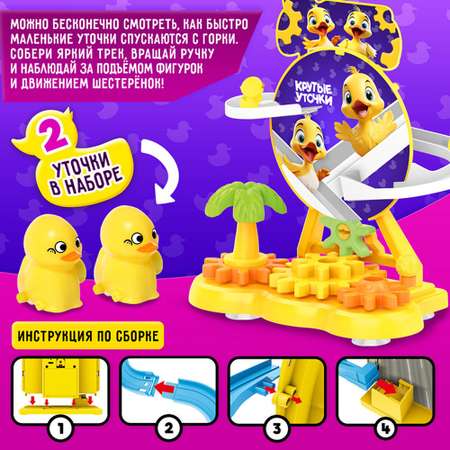 Игрушка WOOW TOYS