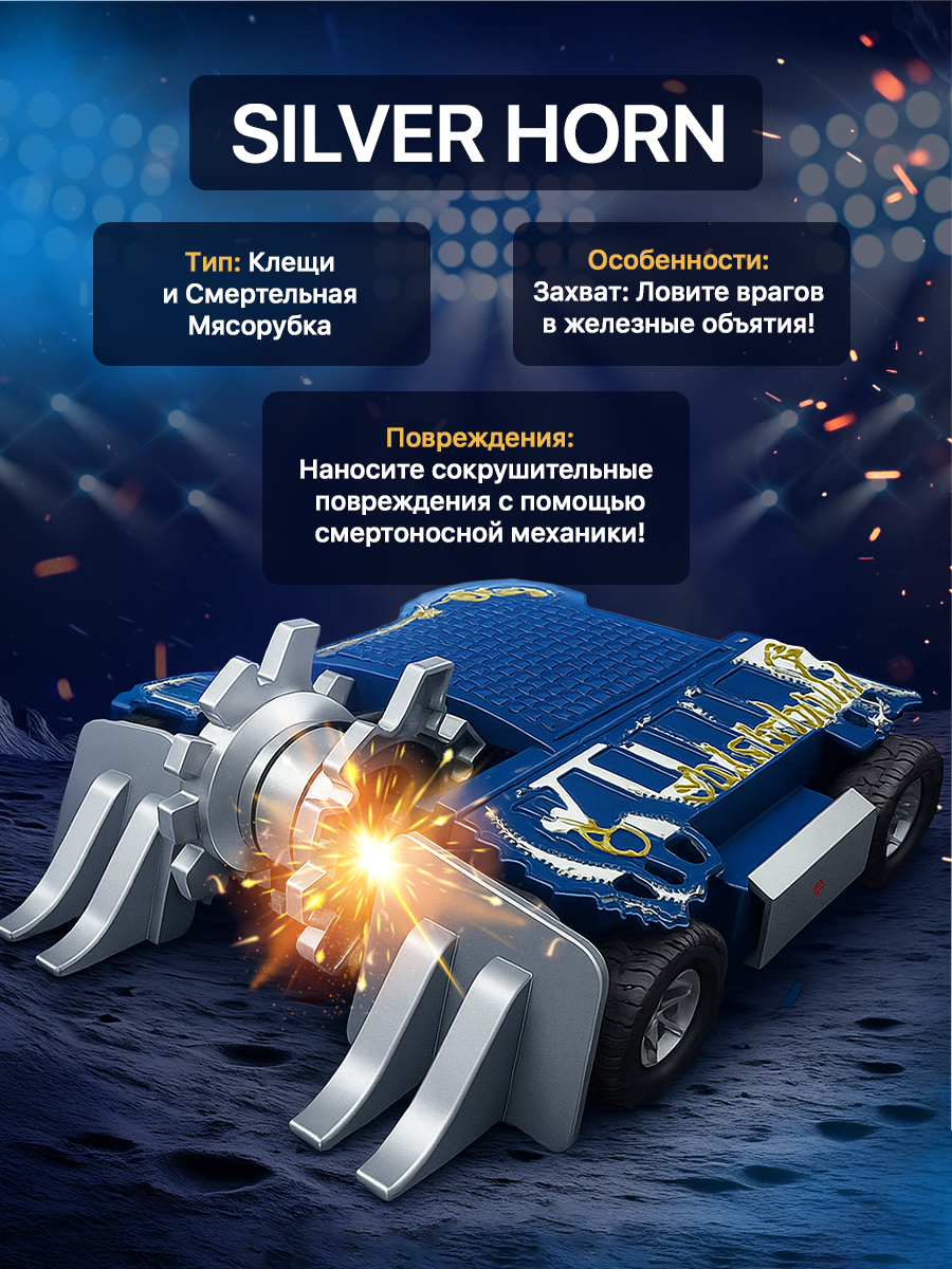 Робот РУ ULTRA BOTS Штурмовик - фото 12