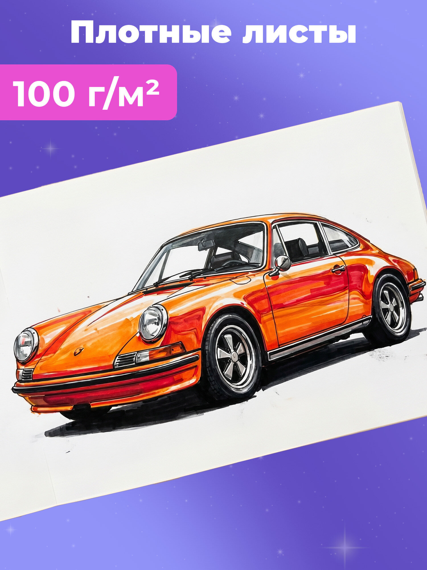 Альбом Brauberg А4 40 лист. - фото 4