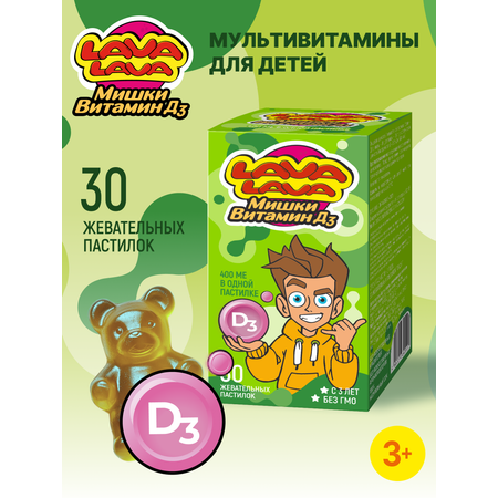 Мишки LAVA LAVA Витамин Д3 пастилки жевательные 30 шт.