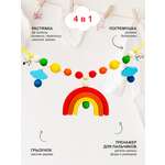 Игрушка S-mala подвеска