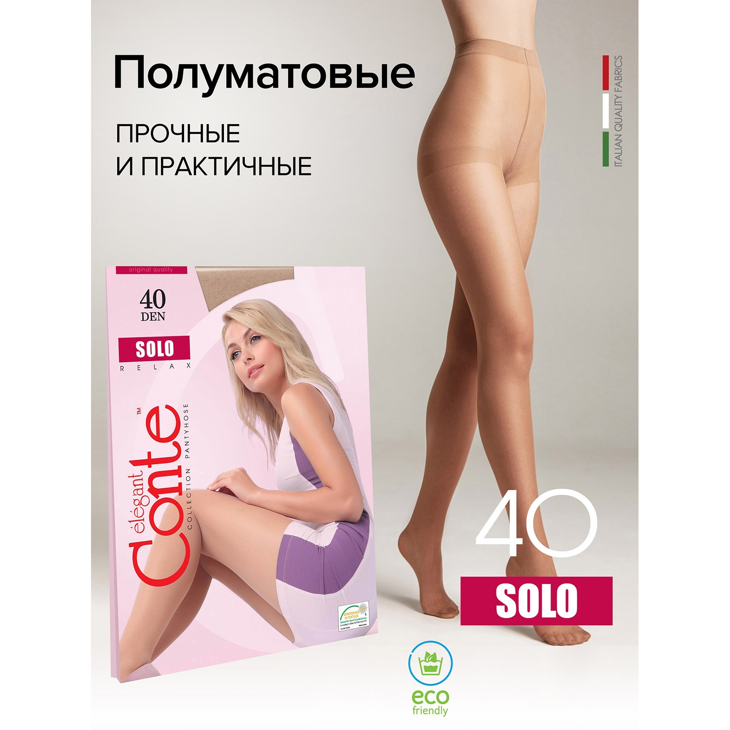 Колготки Conte 8С-38СП б - фото 2