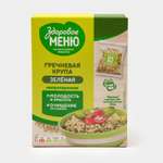 Крупа зеленая гречневая Здоровое меню 400г
