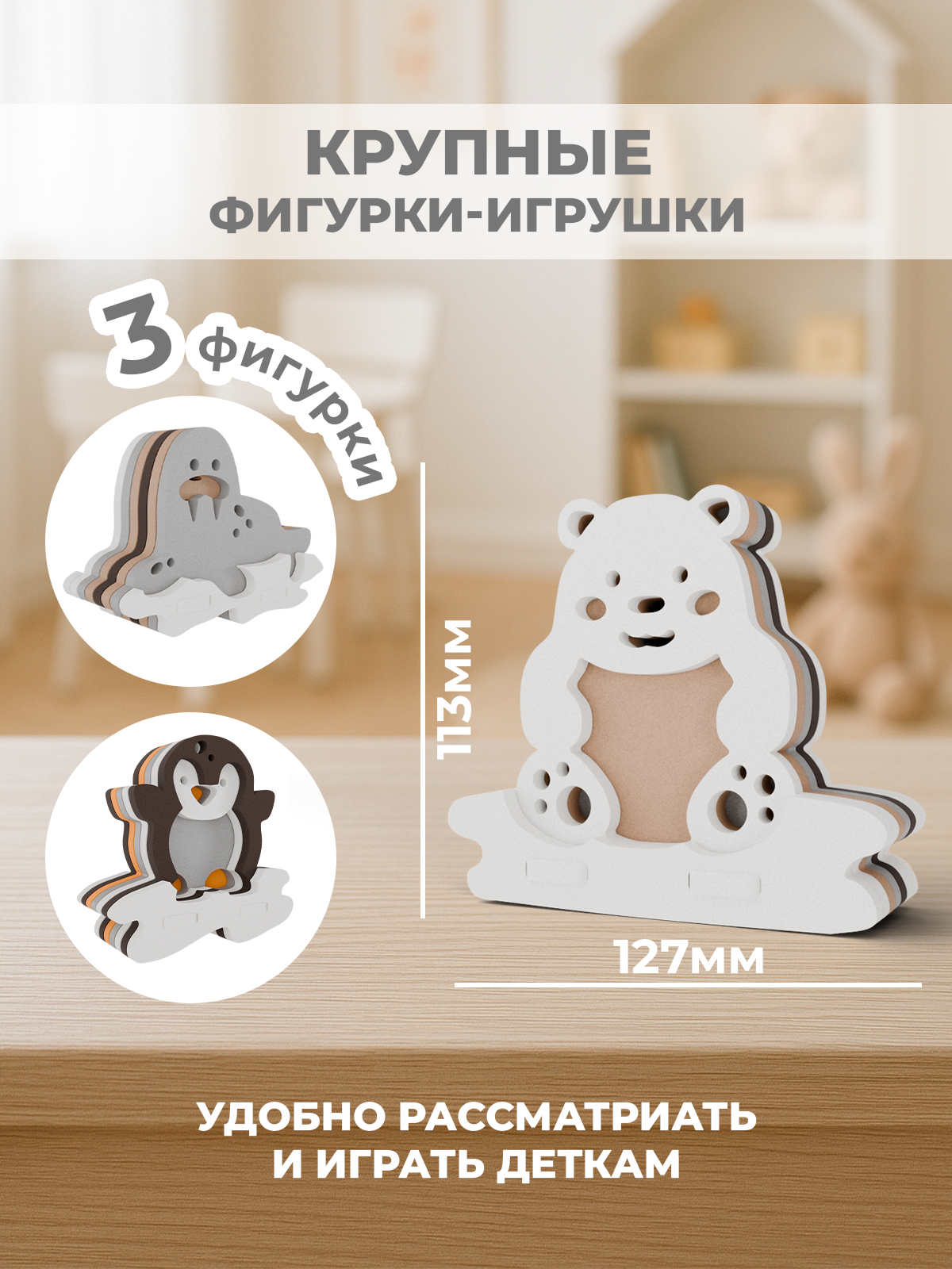 Конструктор Жу-Жу мягкий - фото 5