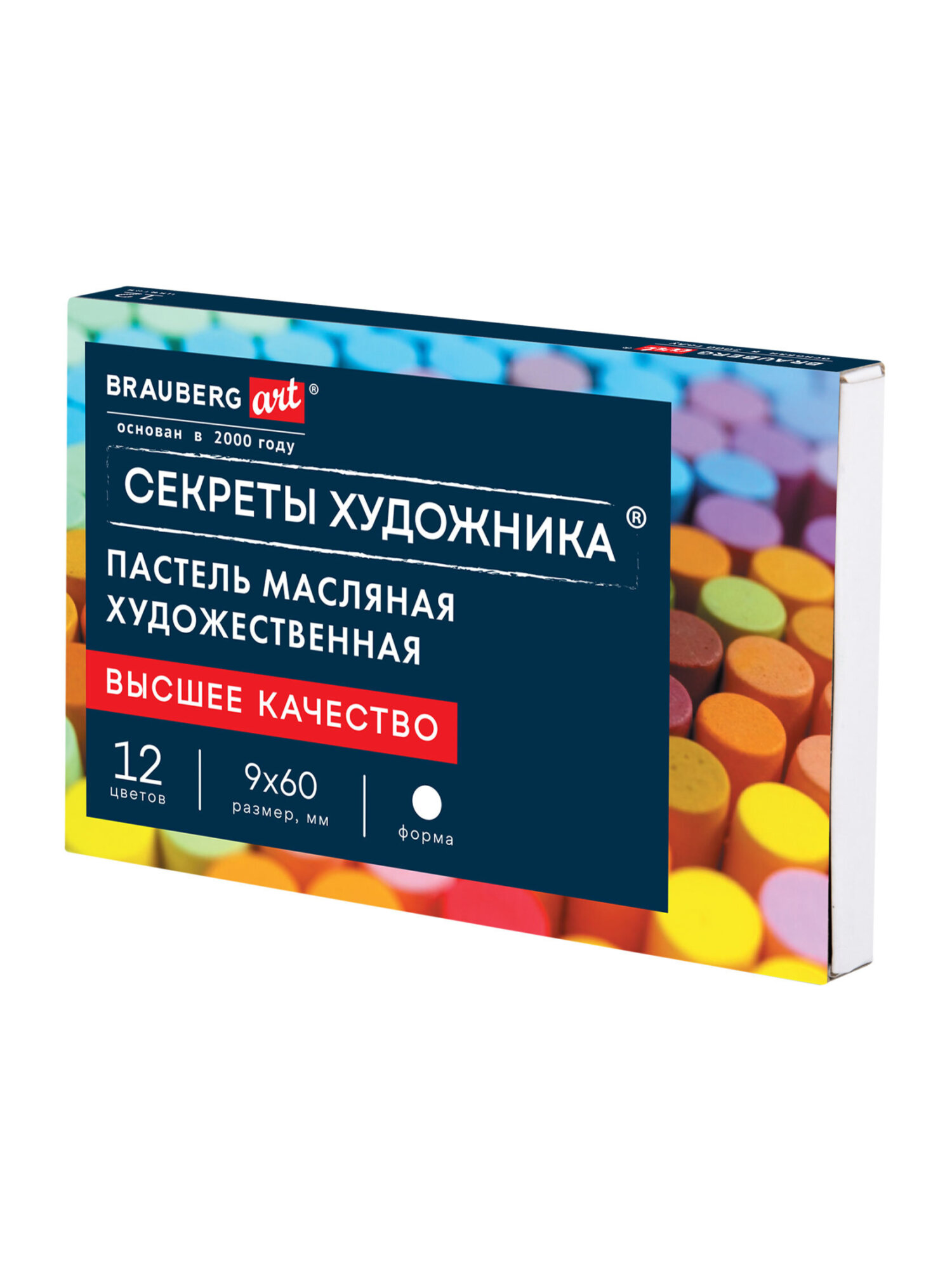 Пастель масляная Brauberg 12 шт. - фото 3