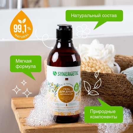 Гель Synergetic